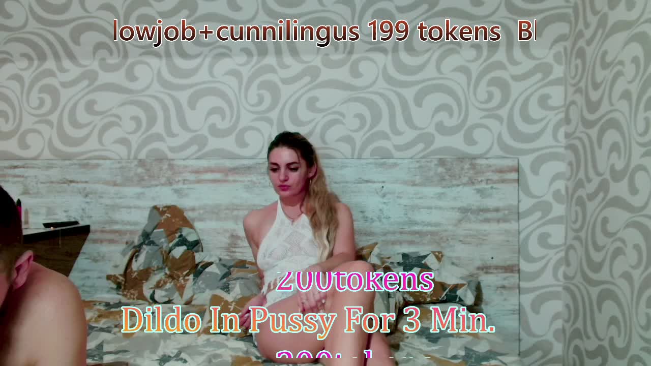 SweetCoople Приват Записи 2026-03-02