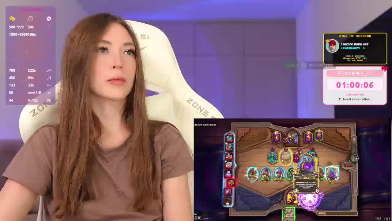 lollipop-o Приват Записи 2026-03-03