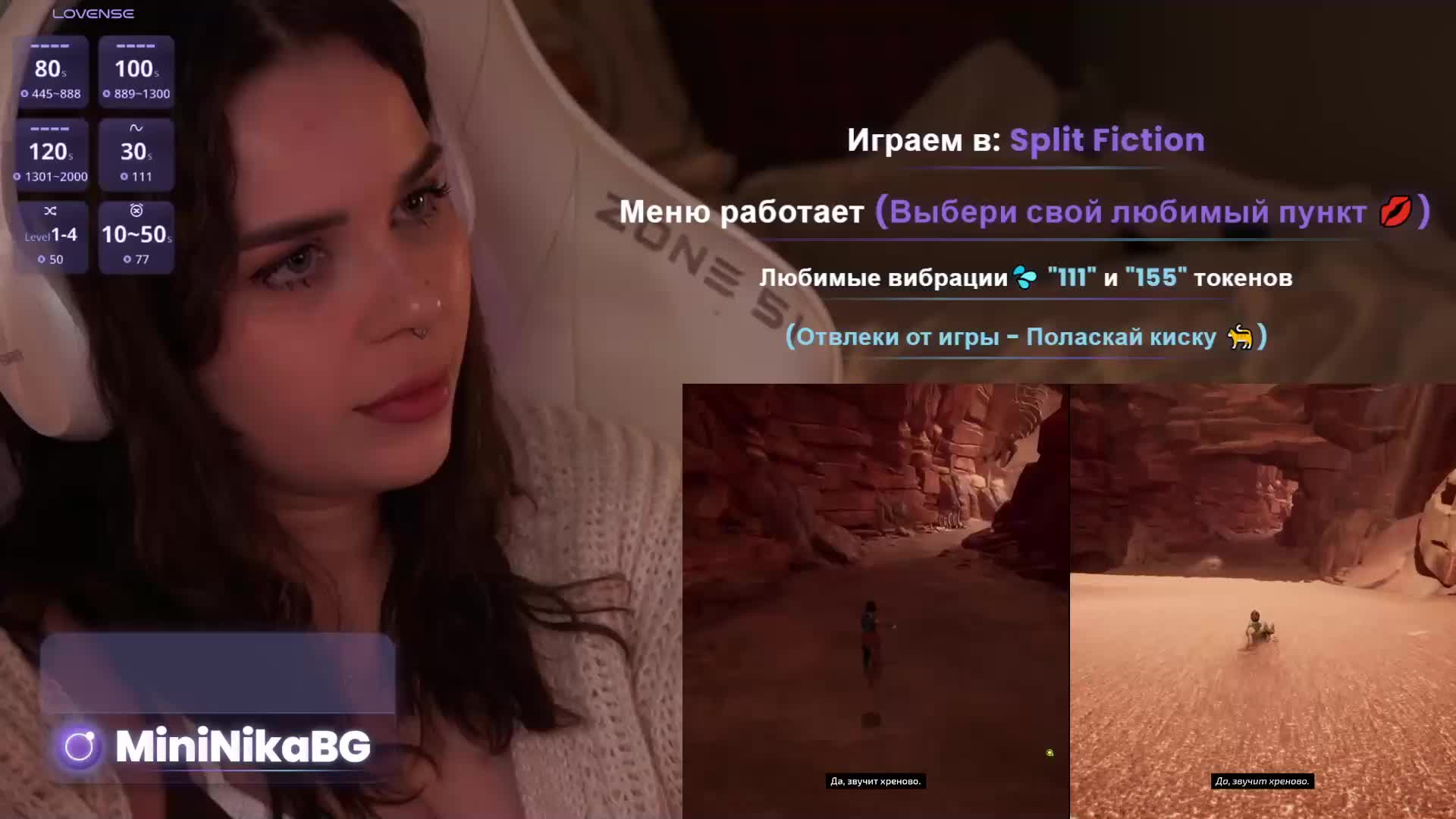 MiniNika Приват Записи 2026-03-04