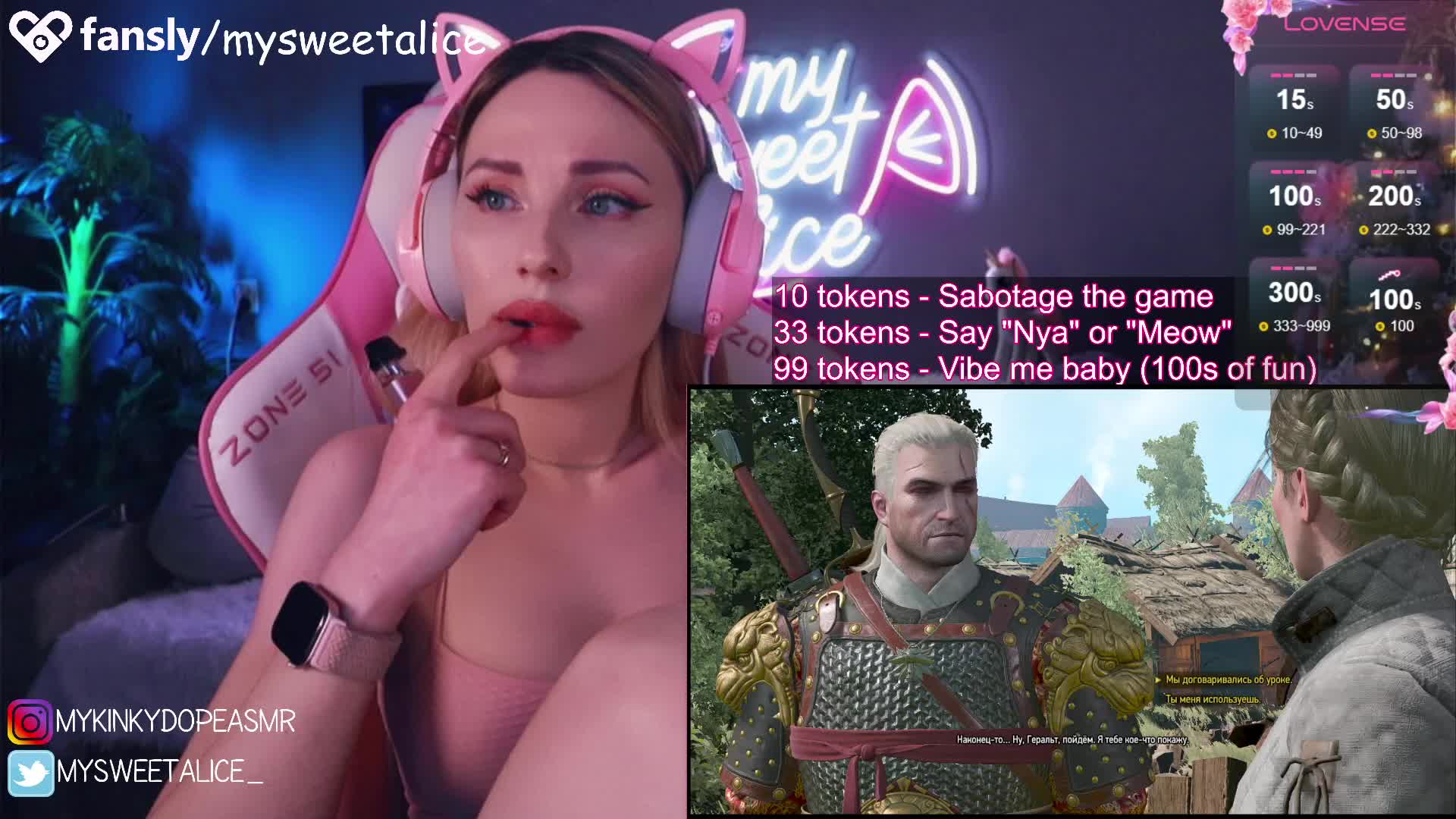 MySweetAlice Приват Записи 2026-03-04