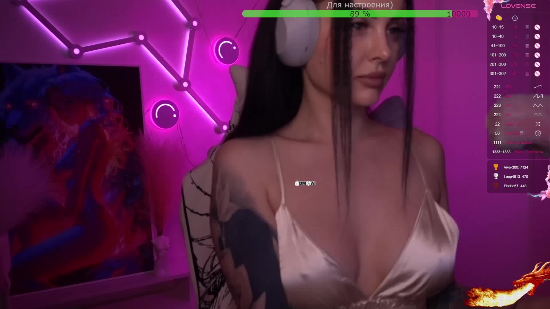 AmaReda Приват Записи 2026-03-05