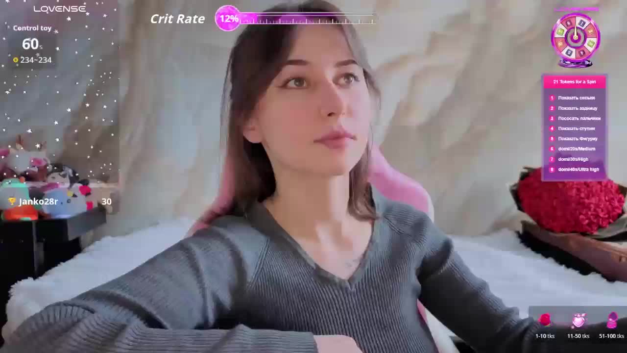 Unearthly Приват Записи 2026-03-05