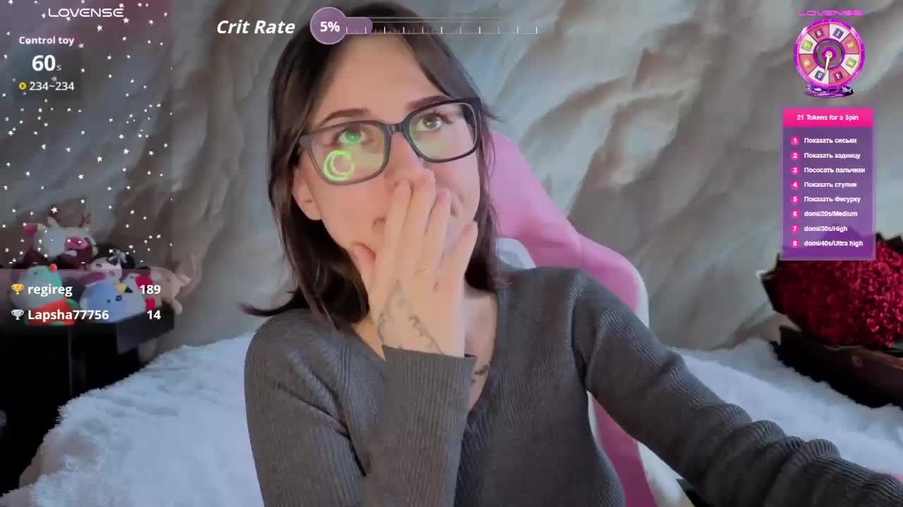 Unearthly Приват Записи 2026-03-05