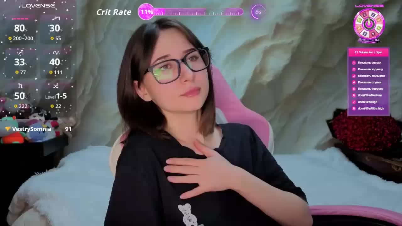 Unearthly Приват Записи 2026-03-05