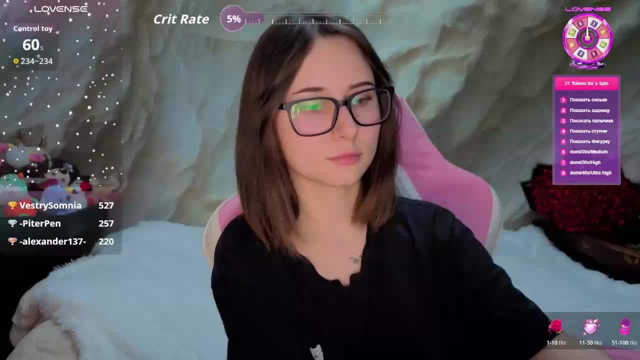 Unearthly Приват Записи 2026-03-05