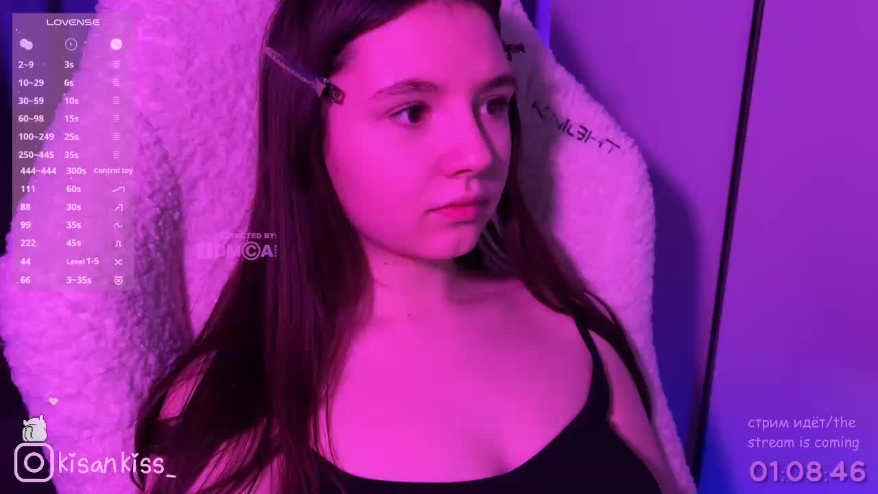 kisankiss Приват Записи 2026-03-06