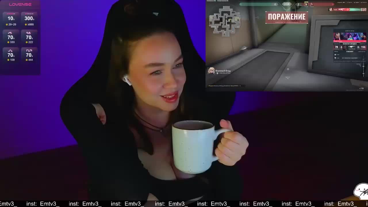 Emili1- Приват Записи 2026-03-07