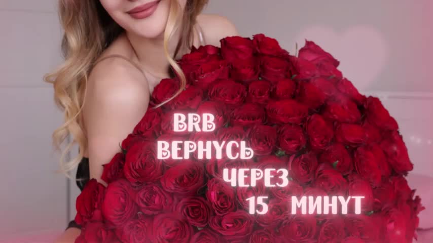 -Lana-Chester- Приват Записи 2026-03-07