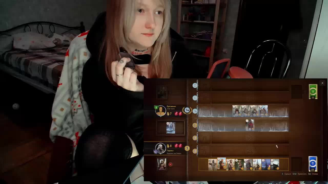 raingurl Приват Записи 2026-03-07