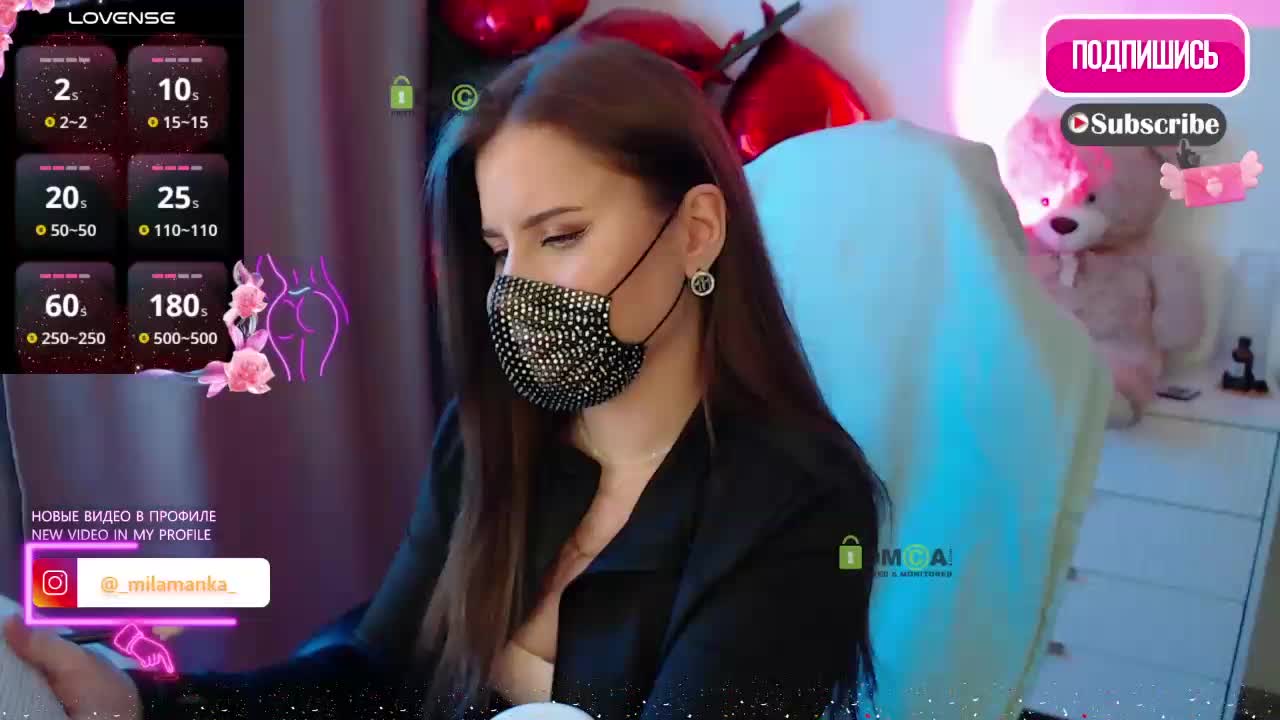 -Milamanka- Приват Записи 2026-03-07