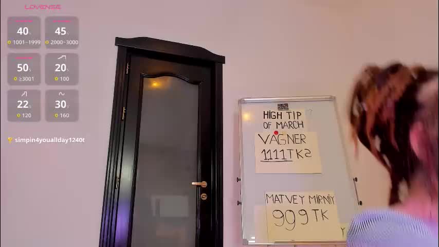 1munique Приват Записи 2026-03-08