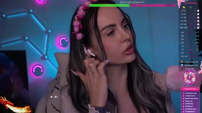 AmaReda Приват Записи 2026-03-09