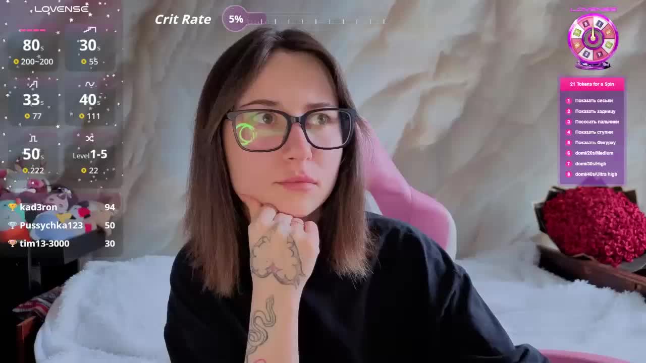 Unearthly Приват Записи 2026-03-09