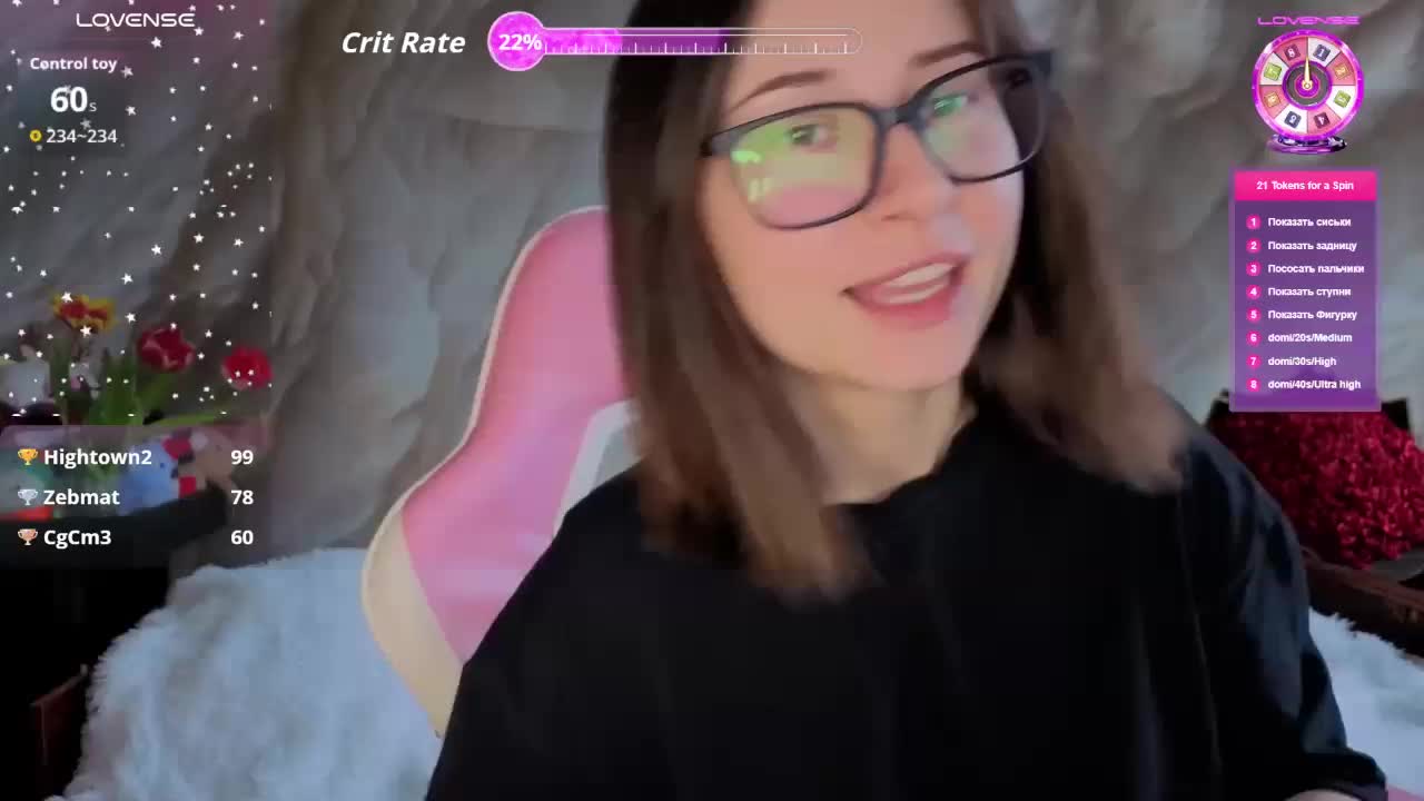 Unearthly Приват Записи 2026-03-09