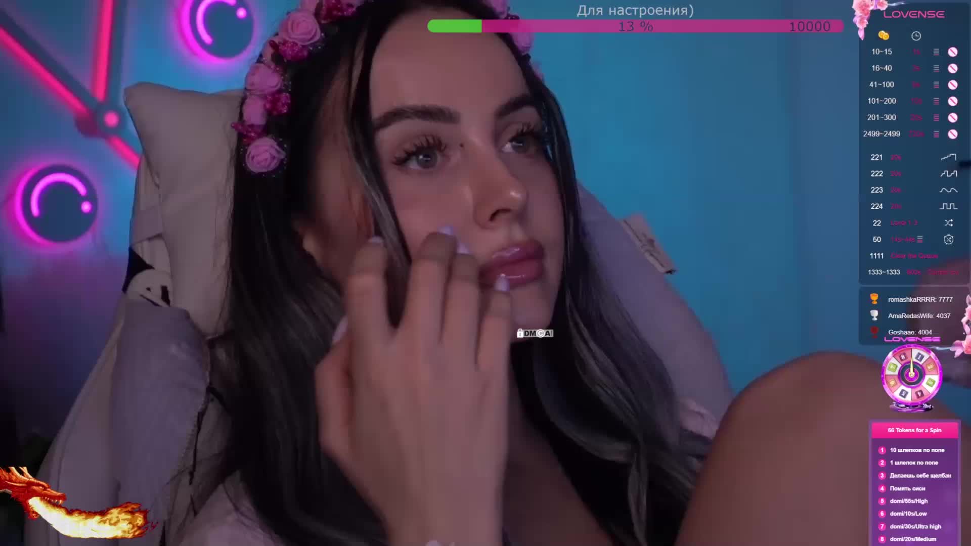 AmaReda Приват Записи 2026-03-09