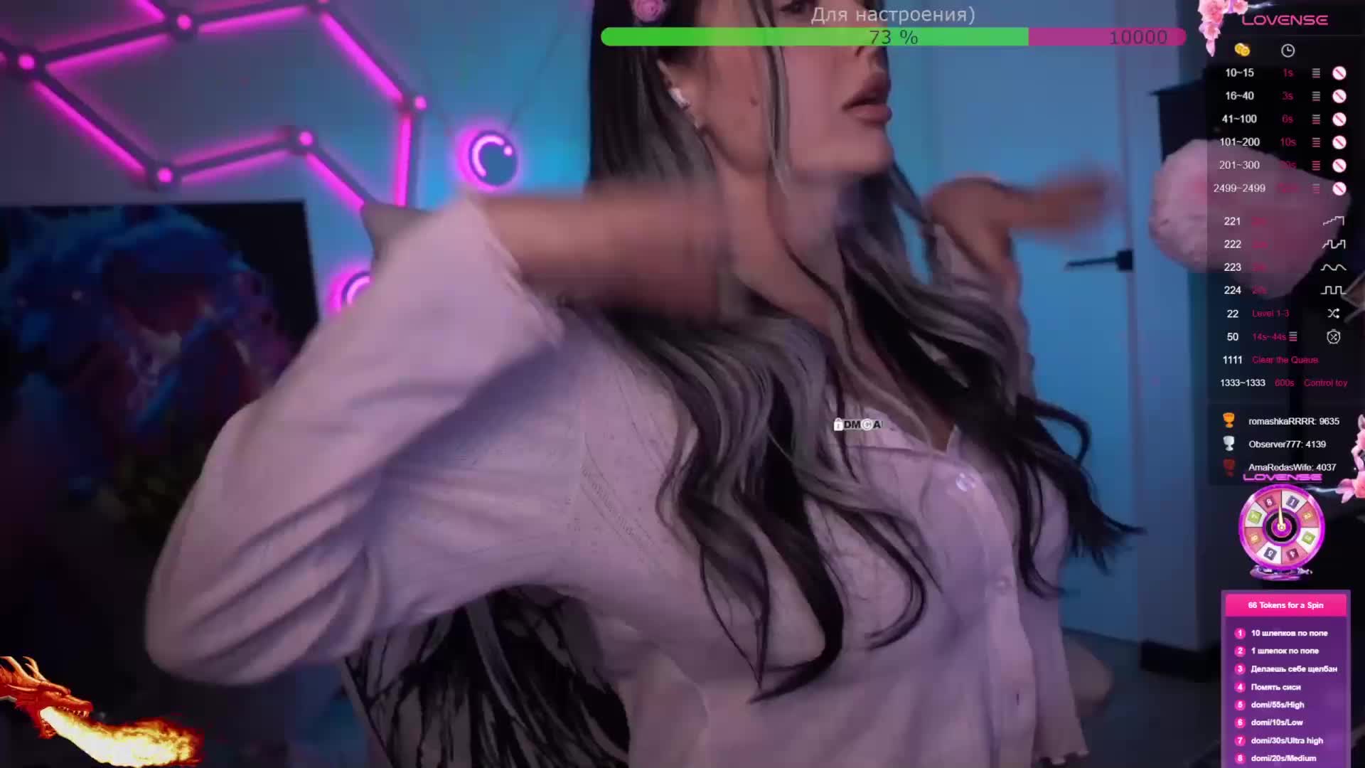 AmaReda Приват Записи 2026-03-09