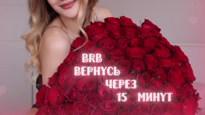 -Lana-Chester- Приват Записи 2026-03-10