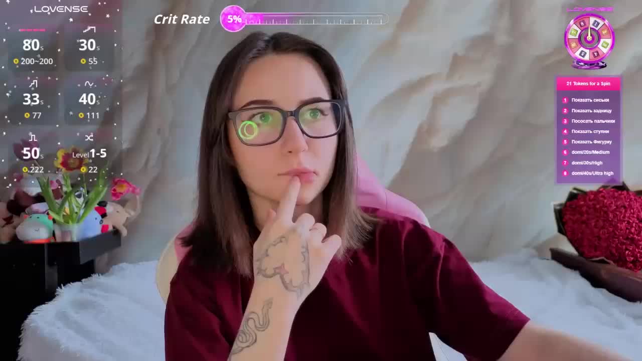 Unearthly Приват Записи 2026-03-10