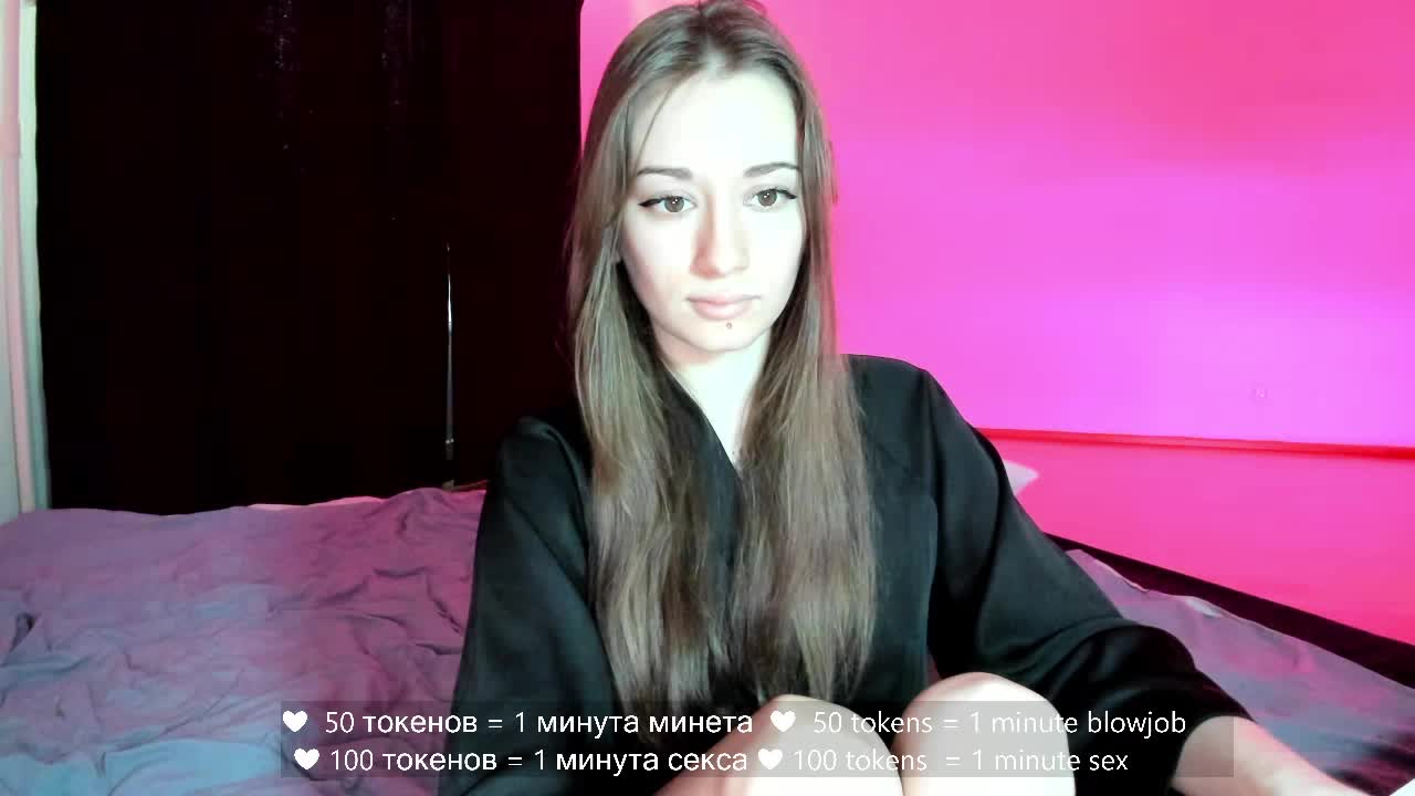 hateex420 Приват Записи 2026-03-11