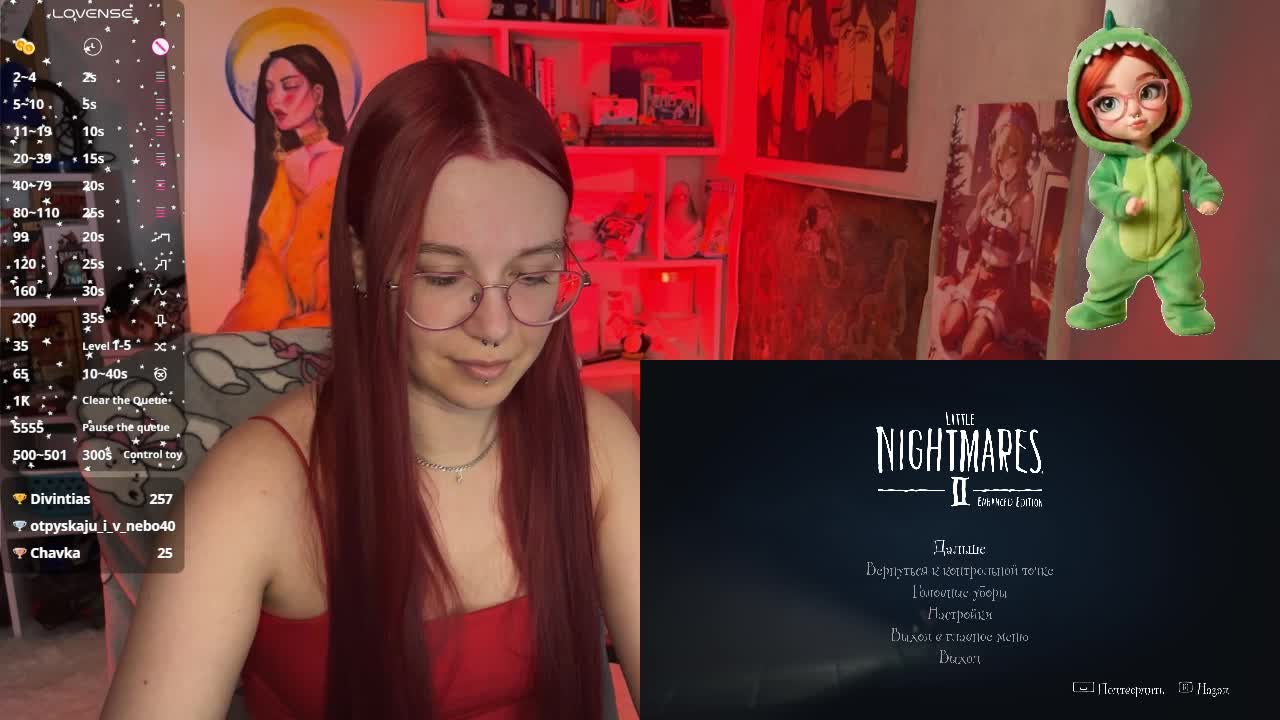 Kushina Приват Записи 2026-03-11