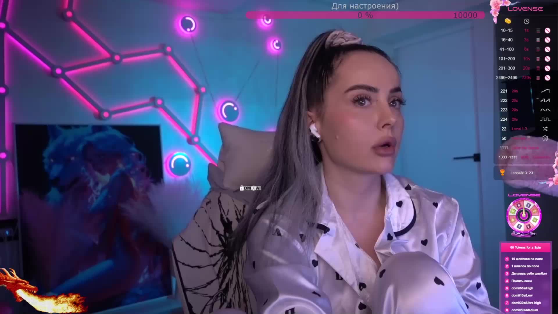 AmaReda Приват Записи 2026-03-11