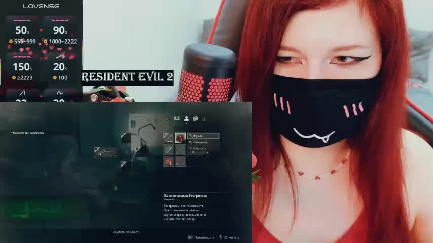 NekoTyan Приват Записи 2026-03-11