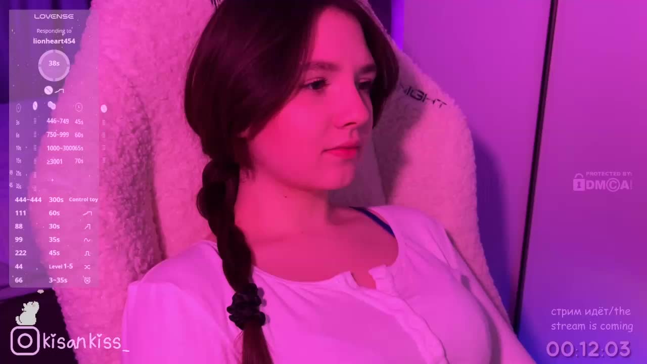 kisankiss Приват Записи 2026-03-12