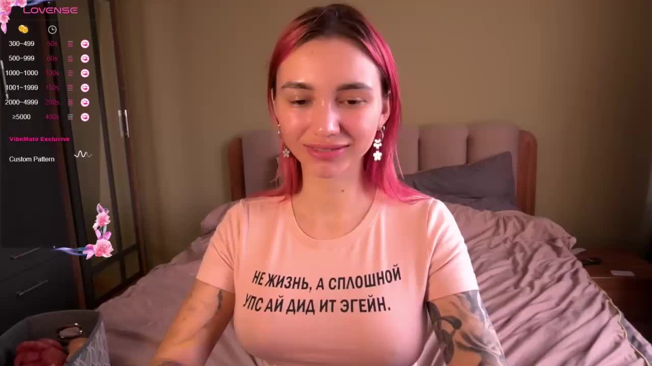 TeonaRose Приват Записи 2026-03-12