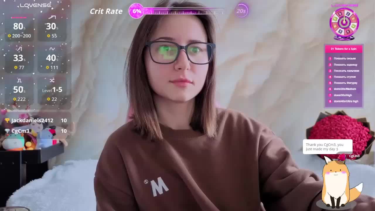 Unearthly Приват Записи 2026-03-12