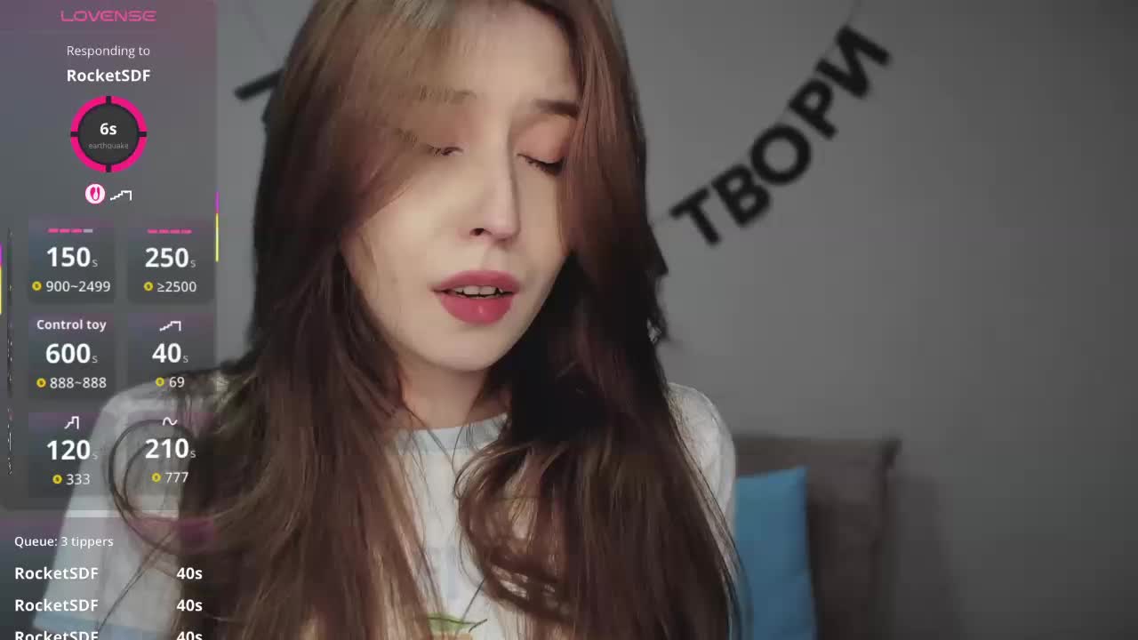 RocketGIRL Приват Записи 2026-03-12