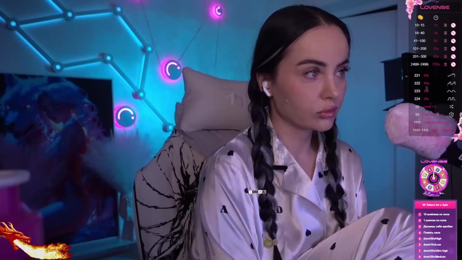 AmaReda Приват Записи 2026-03-13