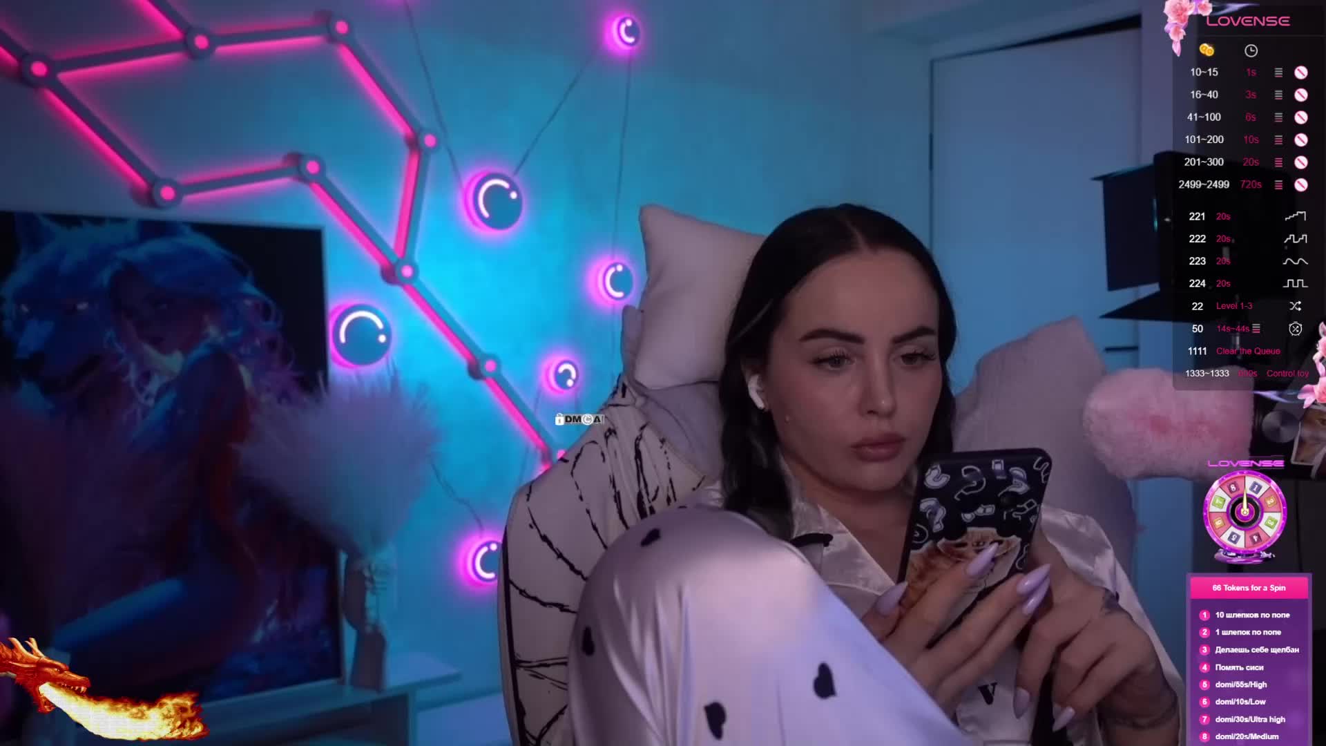 AmaReda Приват Записи 2026-03-13