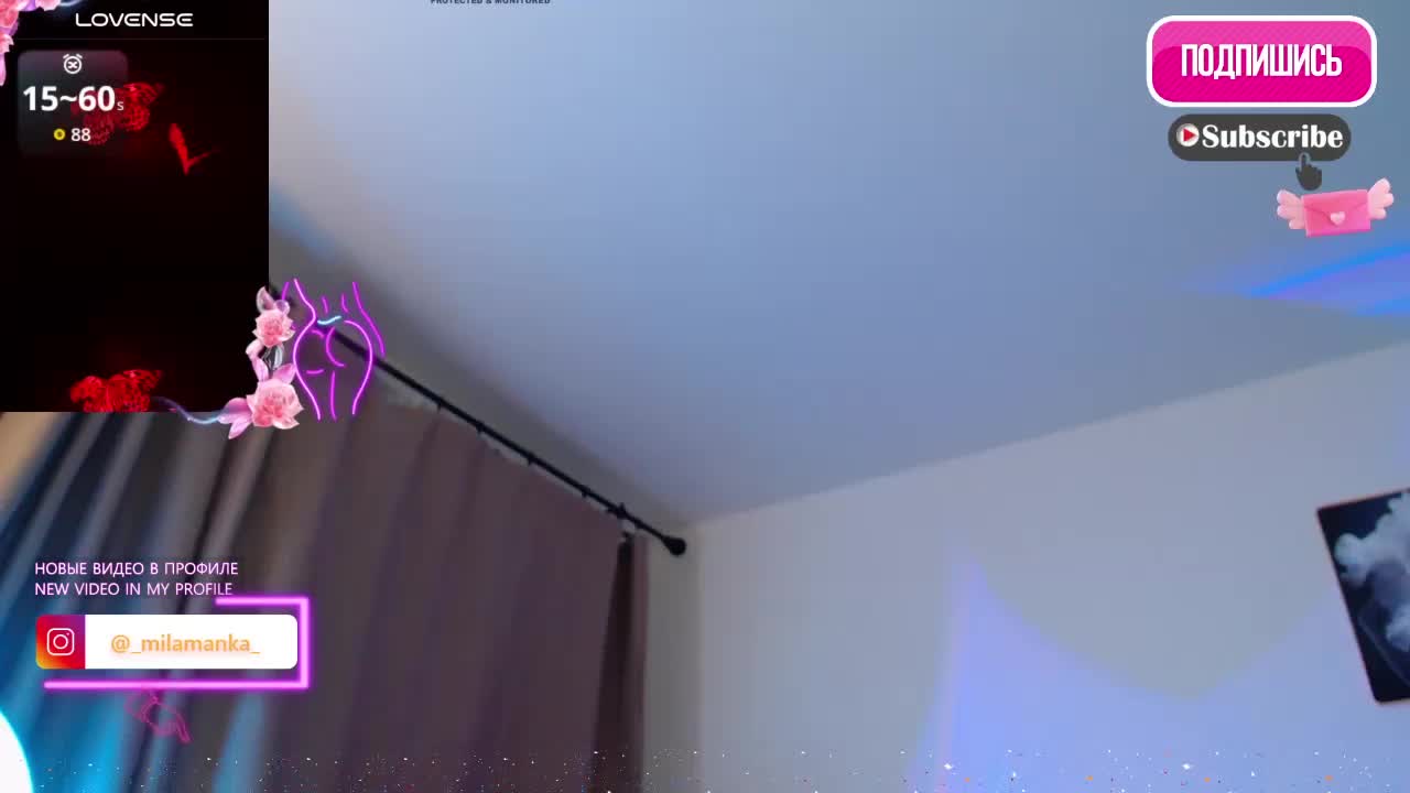 -Milamanka- Приват Записи 2026-03-13