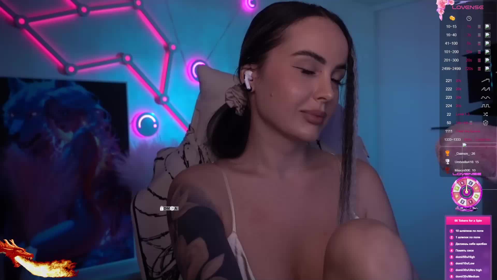 AmaReda Приват Записи 2026-03-14