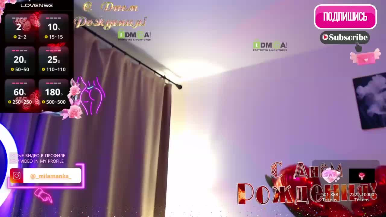 -Milamanka- Приват Записи 2026-03-15