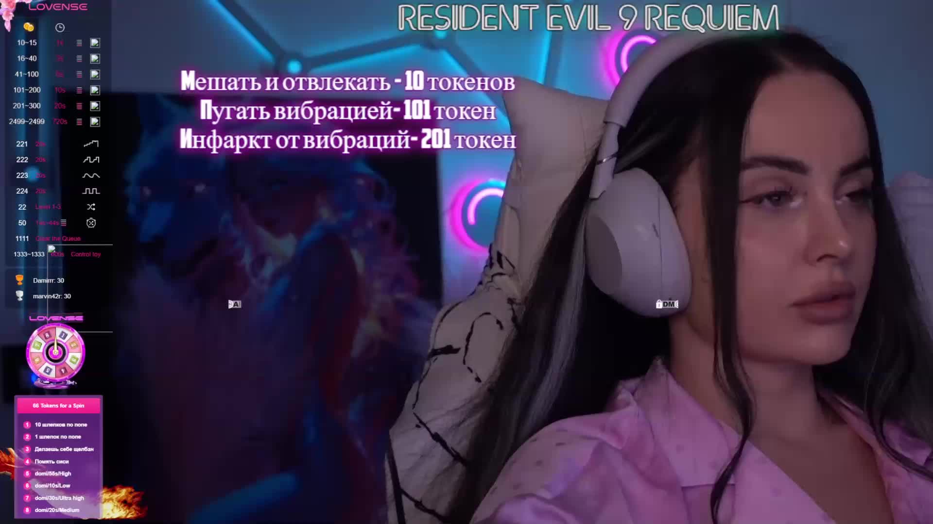 AmaReda Приват Записи 2026-03-16