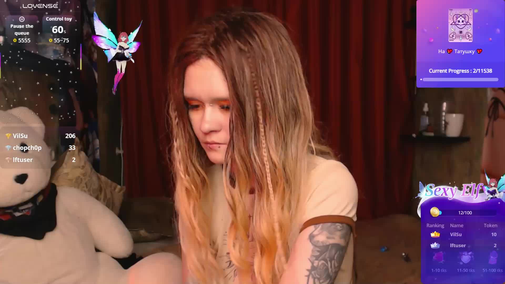 Colombina Приват Записи 2026-03-17