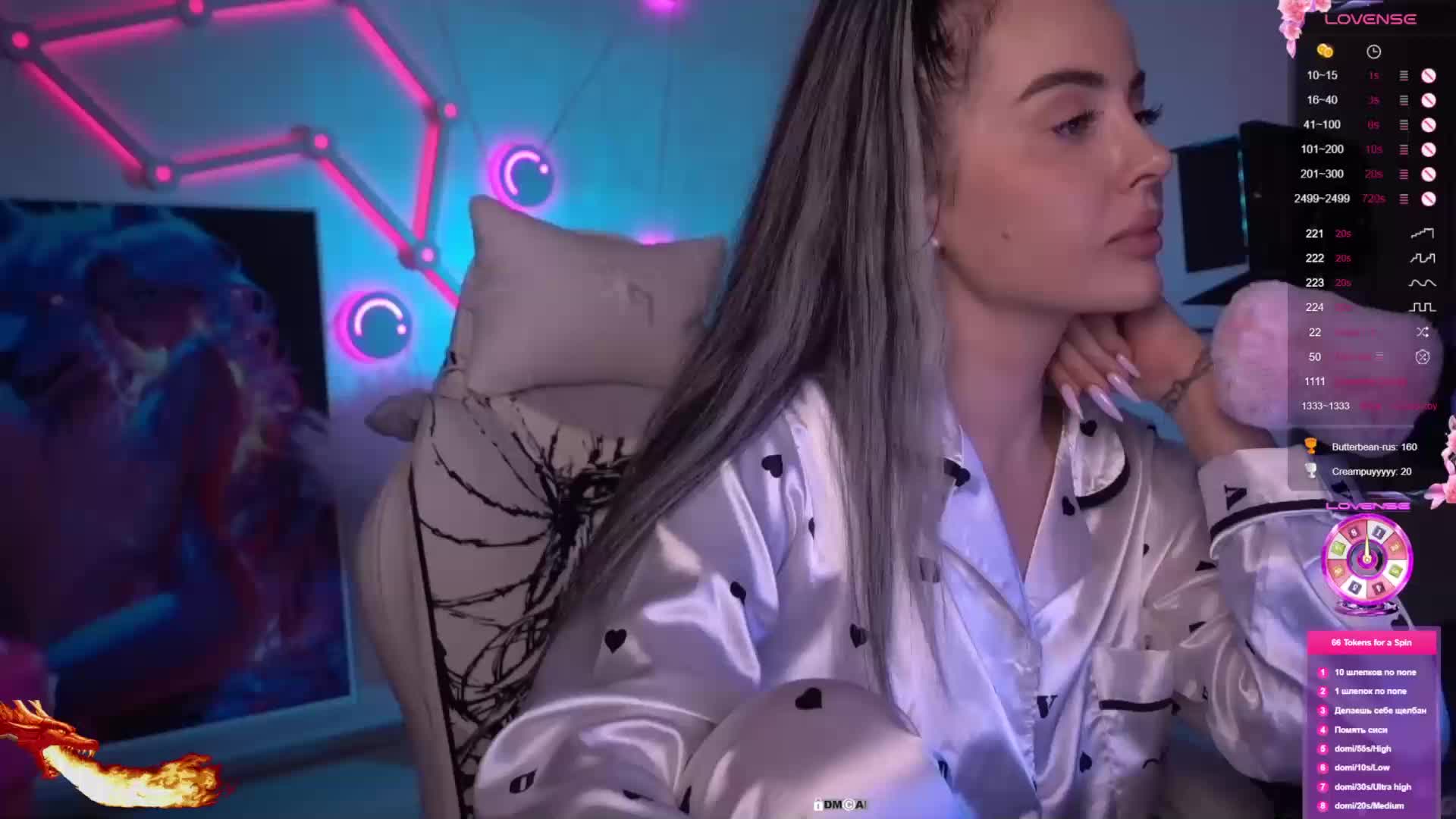 AmaReda Приват Записи 2026-03-18