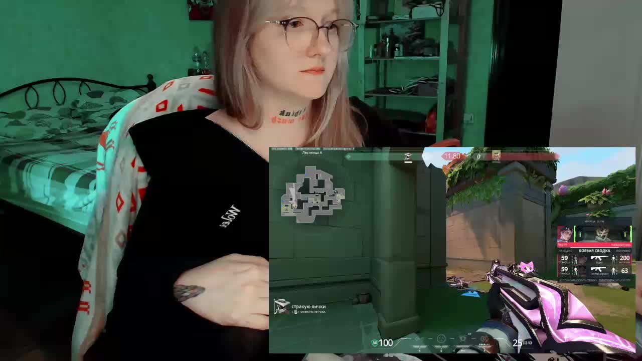 raingurl Приват Записи 2026-03-18