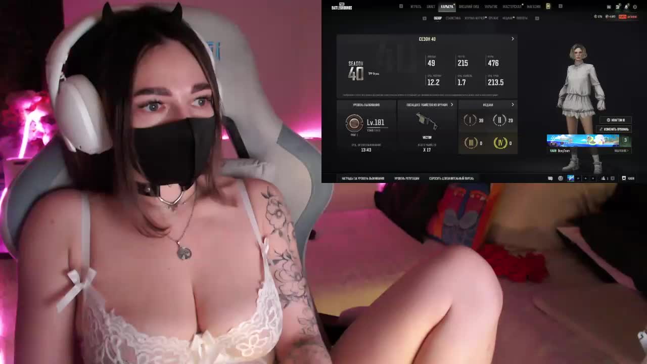 NightMint Приват Записи 2026-03-19