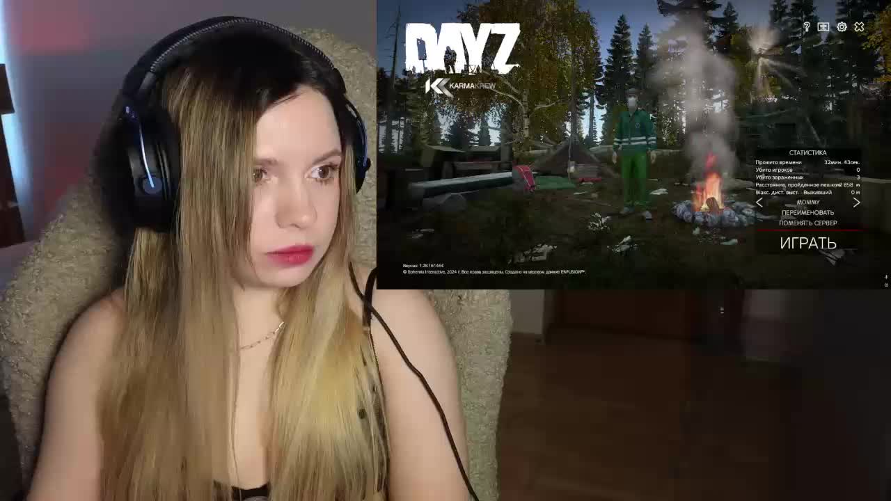 DerzhiChlen Приват Записи 2026-03-19