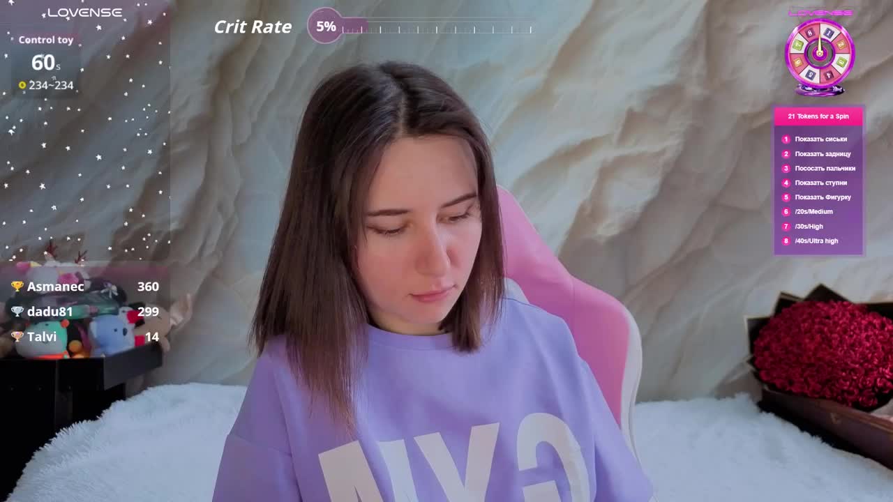 Unearthly Приват Записи 2026-03-19