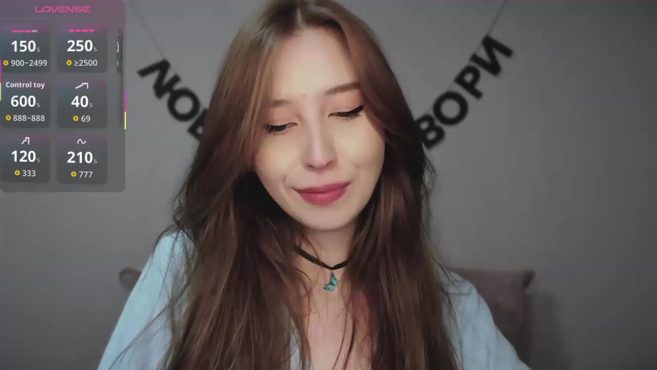 RocketGIRL Приват Записи 2026-03-19