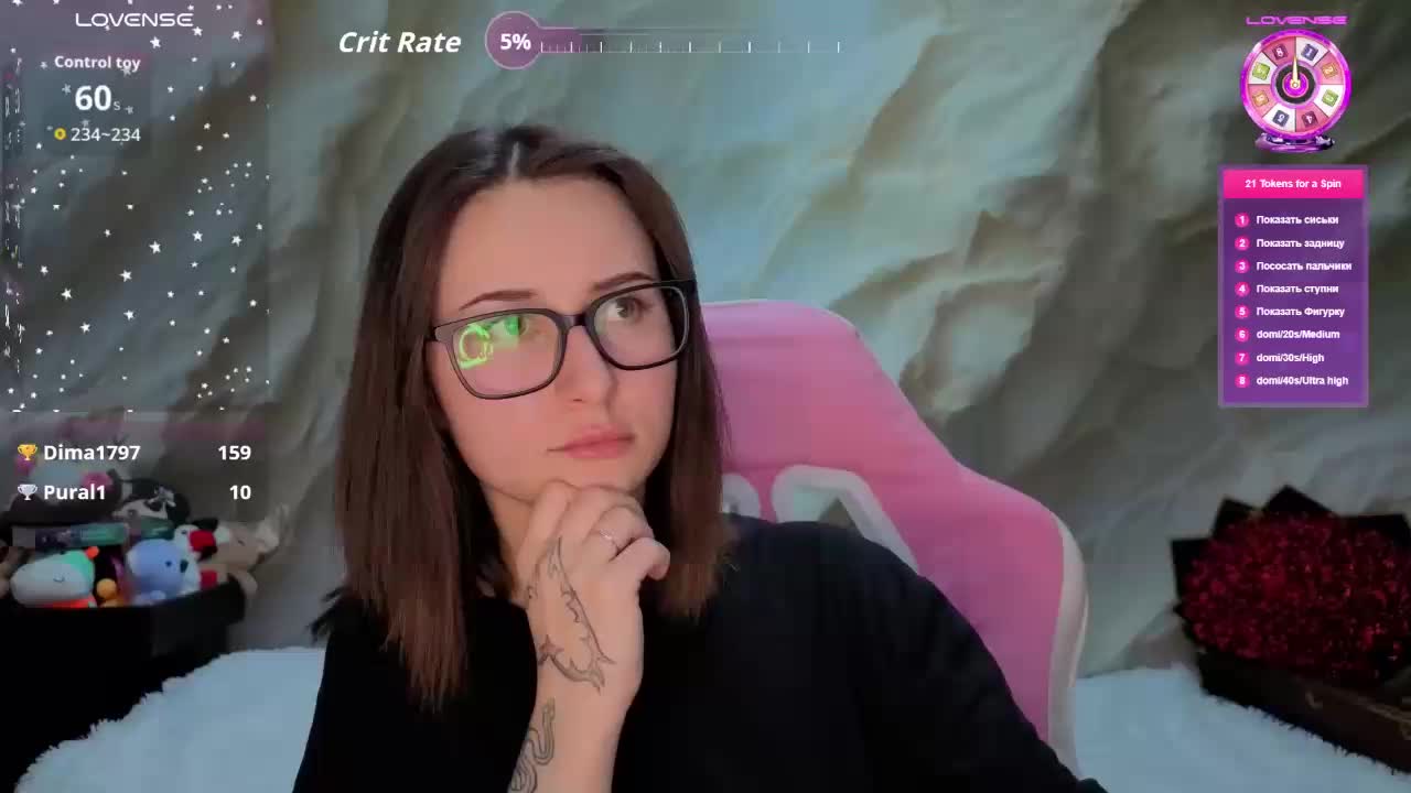 Unearthly Приват Записи 2026-03-20