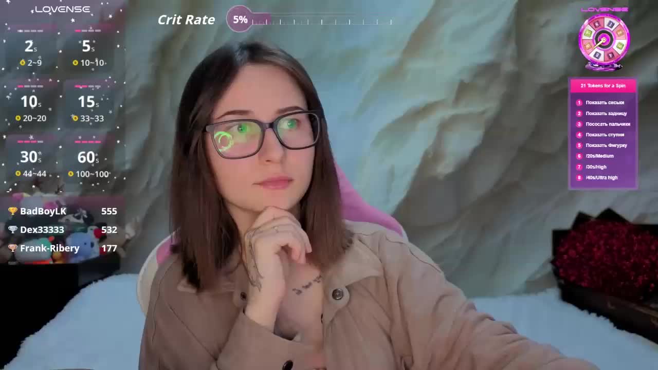 Unearthly Приват Записи 2026-03-20