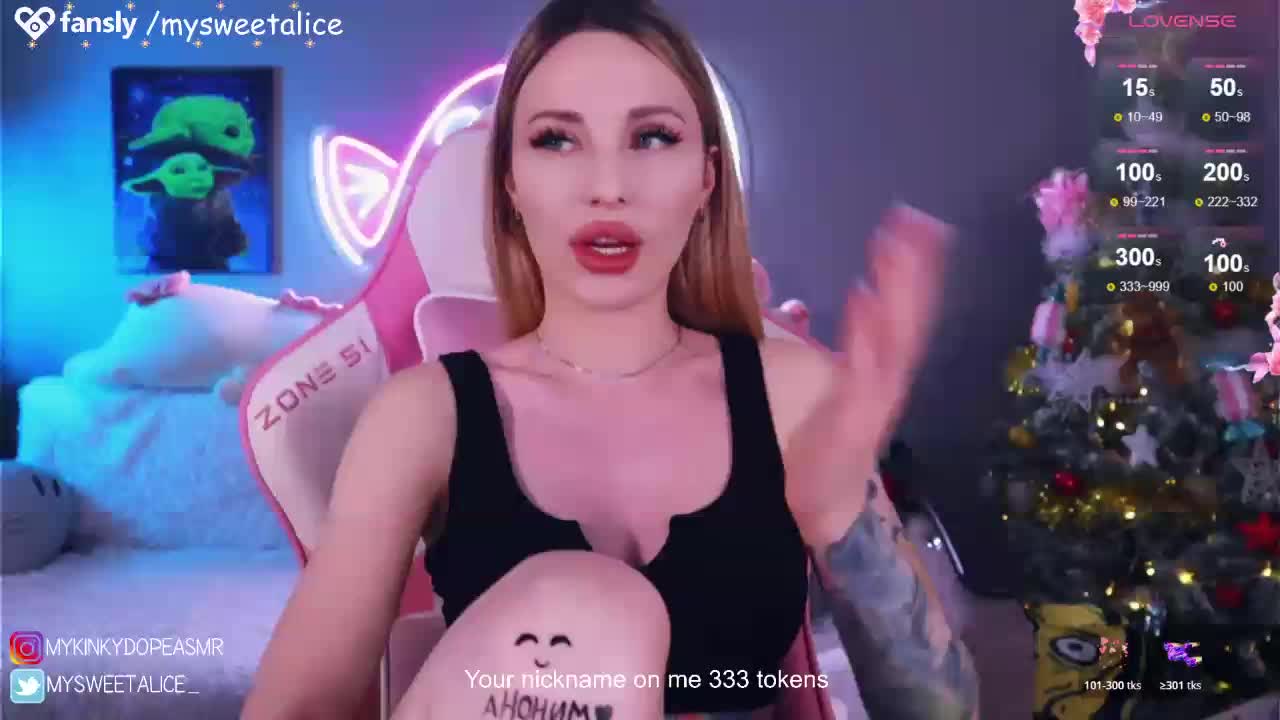 MySweetAlice Приват Записи 2026-03-20