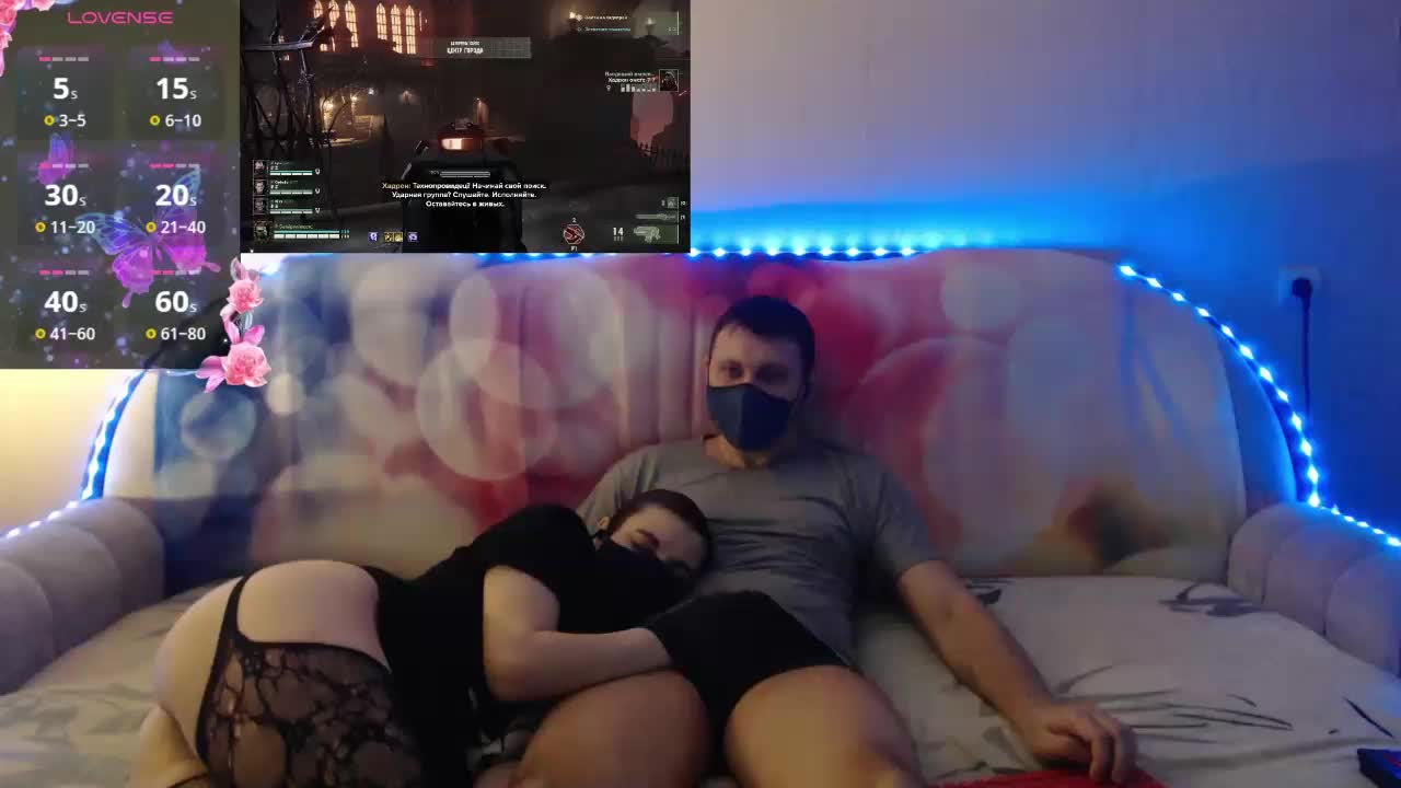 EmberToInferno Приват Записи 2026-03-22