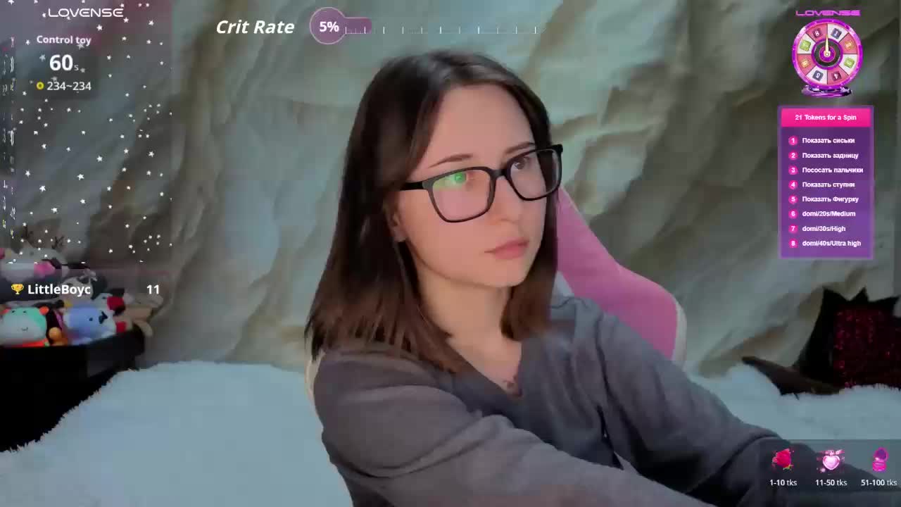 Unearthly Приват Записи 2026-03-23