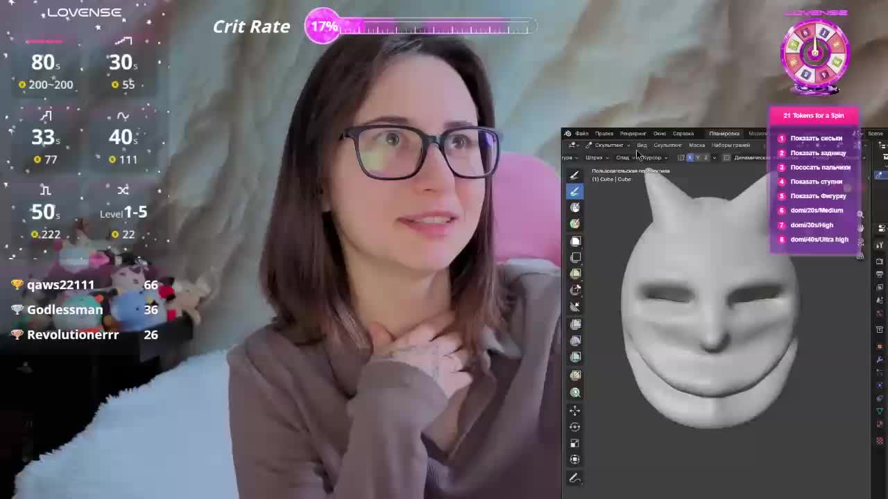 Unearthly Приват Записи 2026-03-24