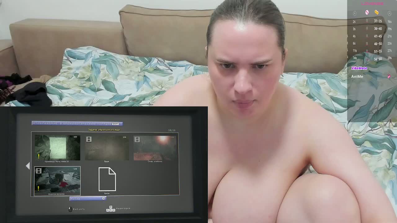 stressygirl Приват Записи 2026-03-24